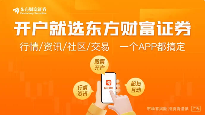 多家头部券商中期策略会展望下半年：AI是当红花旦