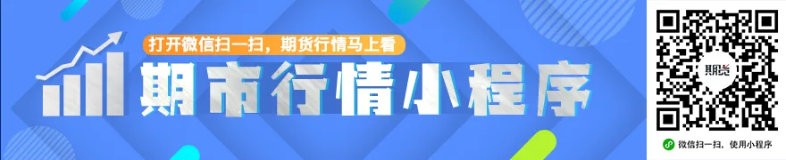 国际金融市场早知道：5月29日