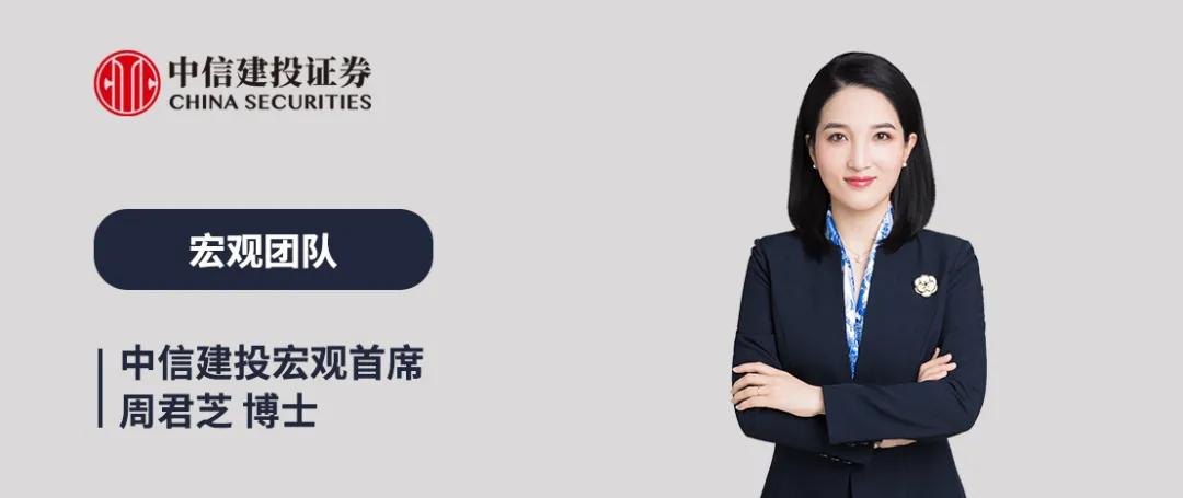 中信建投 | 无需忧虑经济：新出口订单下滑≠出口走弱