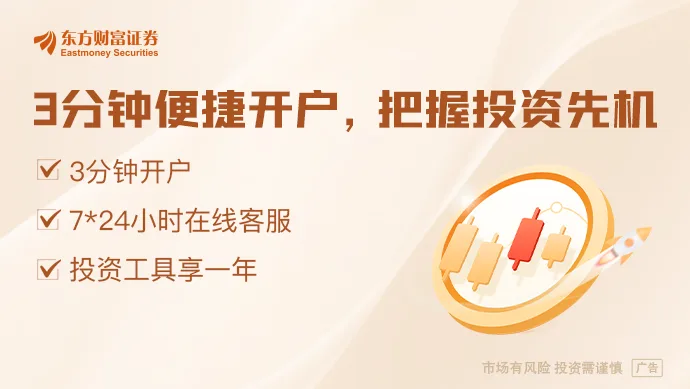 侃股：小作文治理不能只靠事后辟谣