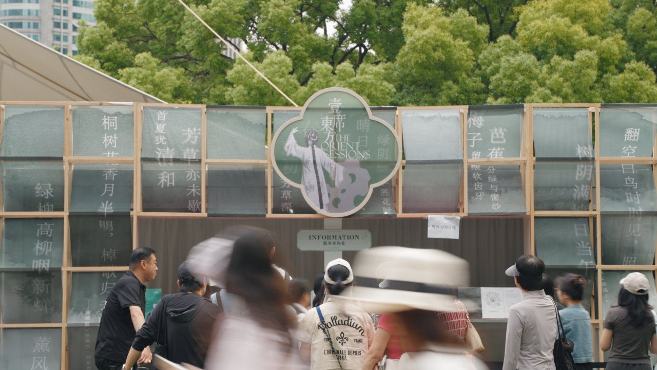 在陆家嘴金融城，首次遇见六百年昆曲之美